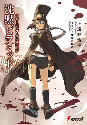 アニメポスターKOUZI OGATA イラストポスター印刷物